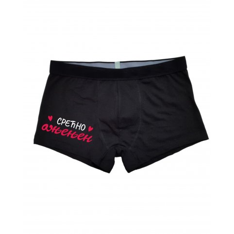 donji veš za parove