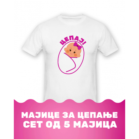 Majice za rodjenje deteta